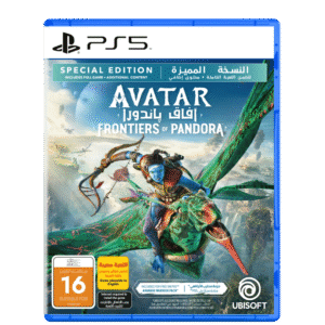 avatar packshot special ps5 2dbox mena mcy
